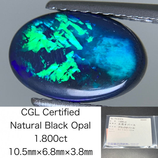 ブラックオパール 天然 1.800ct 中央宝石ソーティング付き 10.5㎜×6.8㎜×3.8㎜ ルース（ 裸石 ） 6876Y