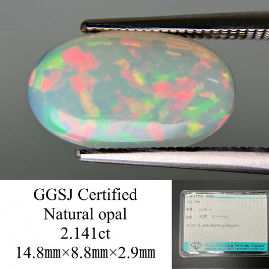 オパール 2.141ct 宝石ソーティング付き 14.8㎜×8.8㎜×2.9㎜ 天然 ルース（ 裸石 ） 4422YY