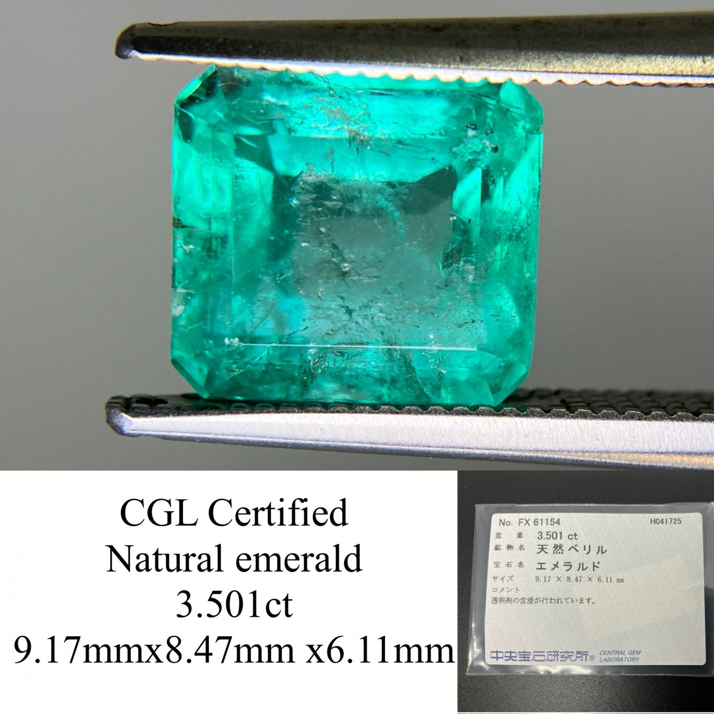 エメラルド 3.501ct  中央宝石ソーティング付き  9.17㎜×8.47㎜×6.11㎜  天然 ルース（ 裸石 ） 4712YY