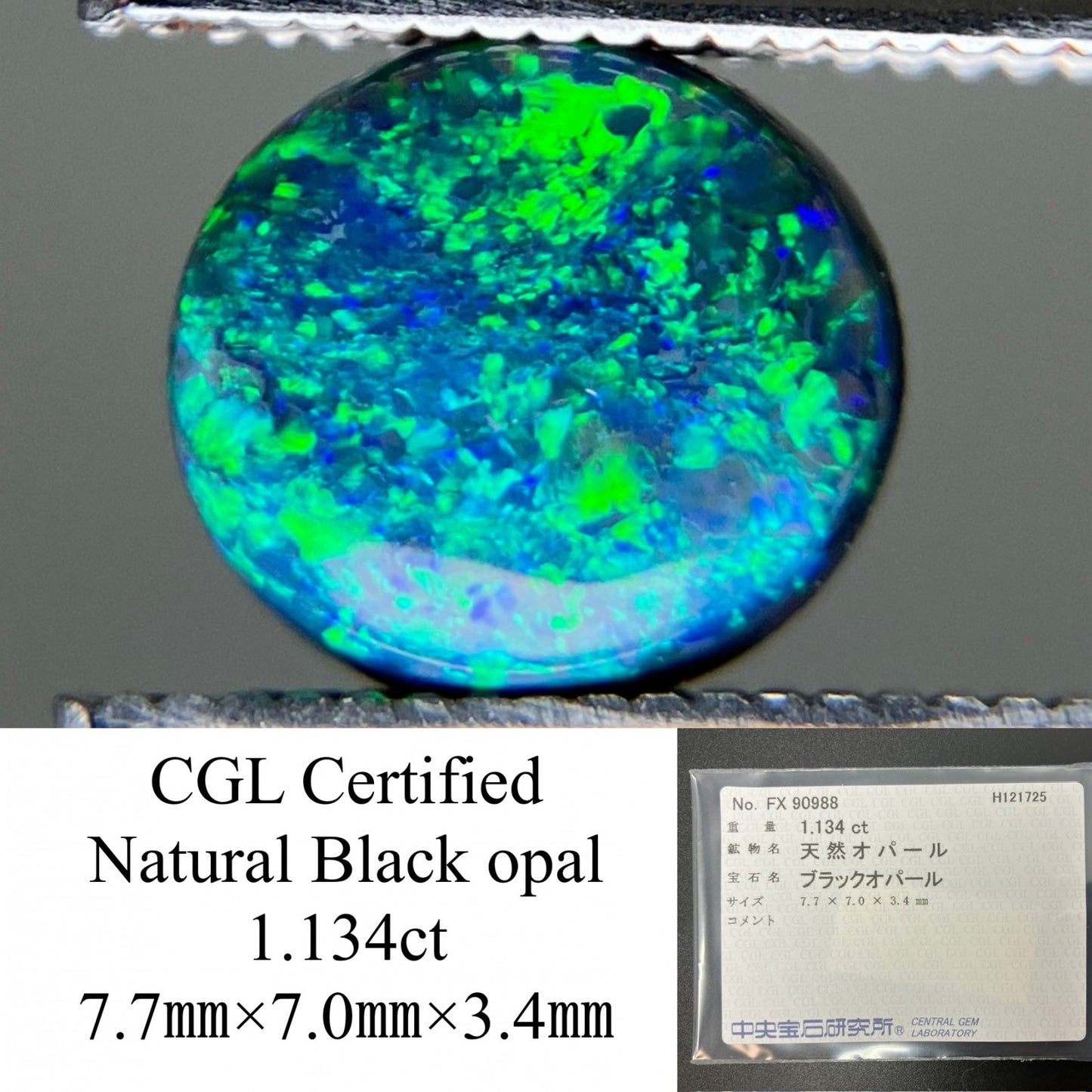 ブラックオパール 天然 1.134ct 中央宝石ソーティング付き 7.7㎜×7.0㎜×3.4㎜ ルース（ 裸石 ） 7654YY