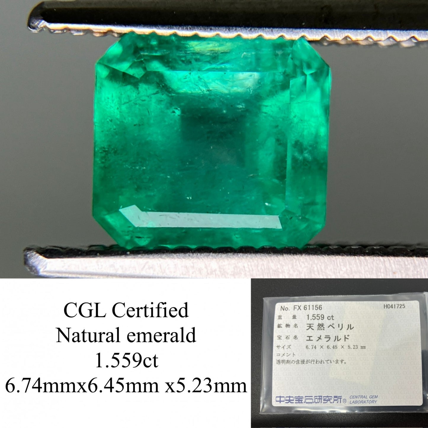 エメラルド 1.559ct  中央宝石ソーティング付き  6.74㎜×6.45㎜×5.23㎜  天然 ルース（ 裸石 ） 4708YY