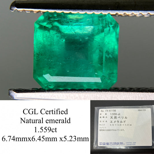 エメラルド 1.559ct  中央宝石ソーティング付き  6.74㎜×6.45㎜×5.23㎜  天然 ルース（ 裸石 ） 4708YY