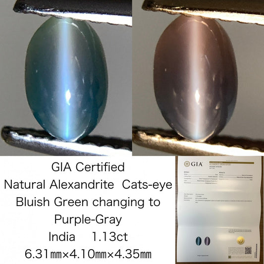 アレキサンドライトキャッツアイ 1.13ct  GIA宝石鑑別書付き  Bluish Green changing to Purple-Gray India 6.31㎜×4.10㎜×4.35㎜  ルース（ 裸石 ）   1538Y