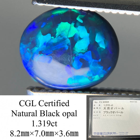 ブラックオパール 天然 1.319ct 中央宝石ソーティング付き 8.2㎜×7.0㎜×3.6㎜ ルース（ 裸石 ） 7630YY