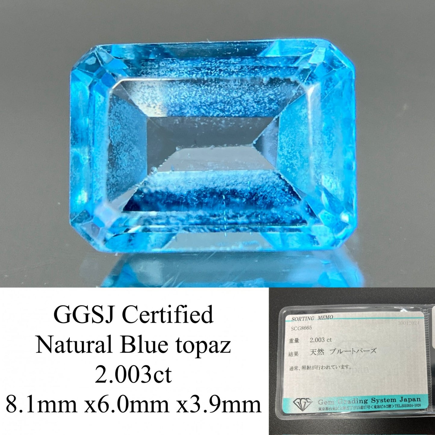 ブルートパーズ 2.003ct  宝石ソーティング付き  8.1㎜×6.0㎜×3.9㎜ 天然 ルース（ 裸石 ） 2850YY
