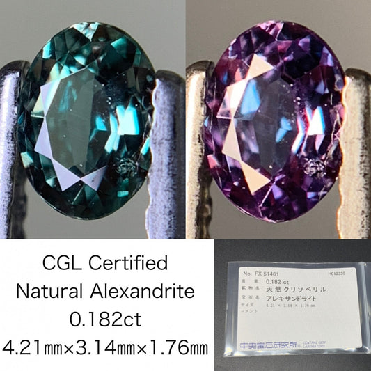 アレキサンドライト 0.182ct  中央宝石ソーティング付き  4.21㎜×3.14㎜×1.76㎜  ルース（ 裸石 ） 3815Y