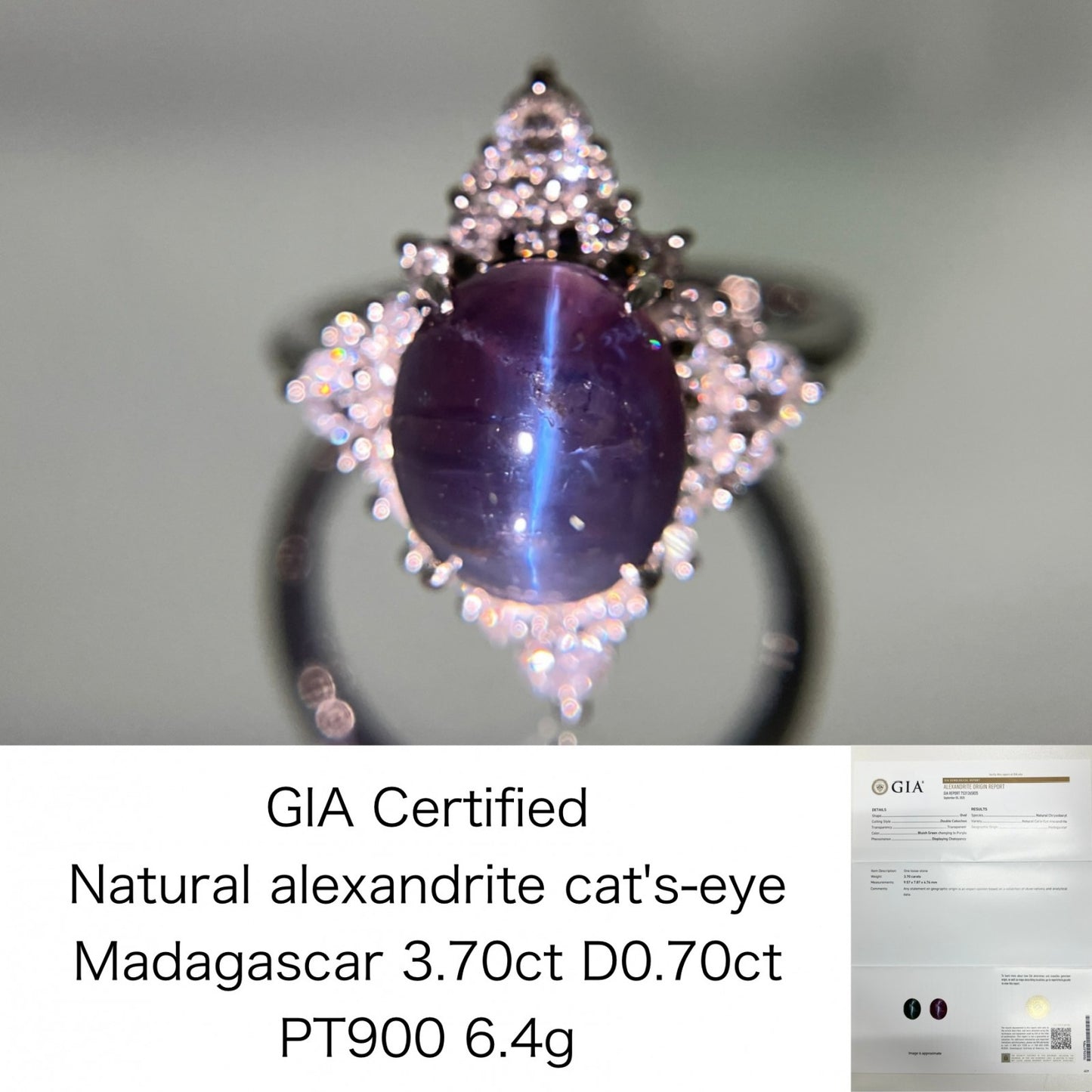 アレキサンドライトキャッツアイ 3.70ct マダガスカル産 GIA鑑別書 D0.70ct PT900 6.4g 指輪 （JP11号） サイズ直し承ります。 6681S