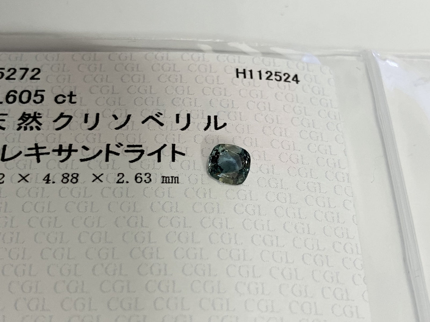 アレキサンドライト 0.605ct 中央宝石ソーティング付き 5.22㎜×4.88㎜×2.63㎜ ルース（ 裸石 ） 3262S