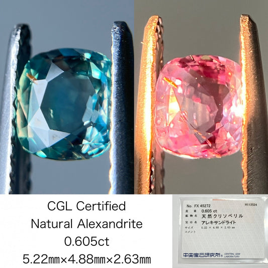 アレキサンドライト 0.605ct 中央宝石ソーティング付き 5.22㎜×4.88㎜×2.63㎜ ルース（ 裸石 ） 3262S