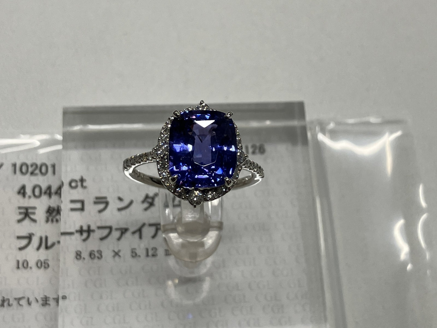 サファイア 4.044ct 中央宝石ソーティング付き D0.33ct PT900 4.7g 指輪 （JP11号） サイズ直し無料 9768K