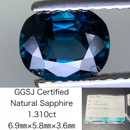 サファイア 天然 1.310ct 宝石ソーティング付き 6.9㎜×5.8㎜×3.6㎜ ルース（ 裸石 ） 1872Y