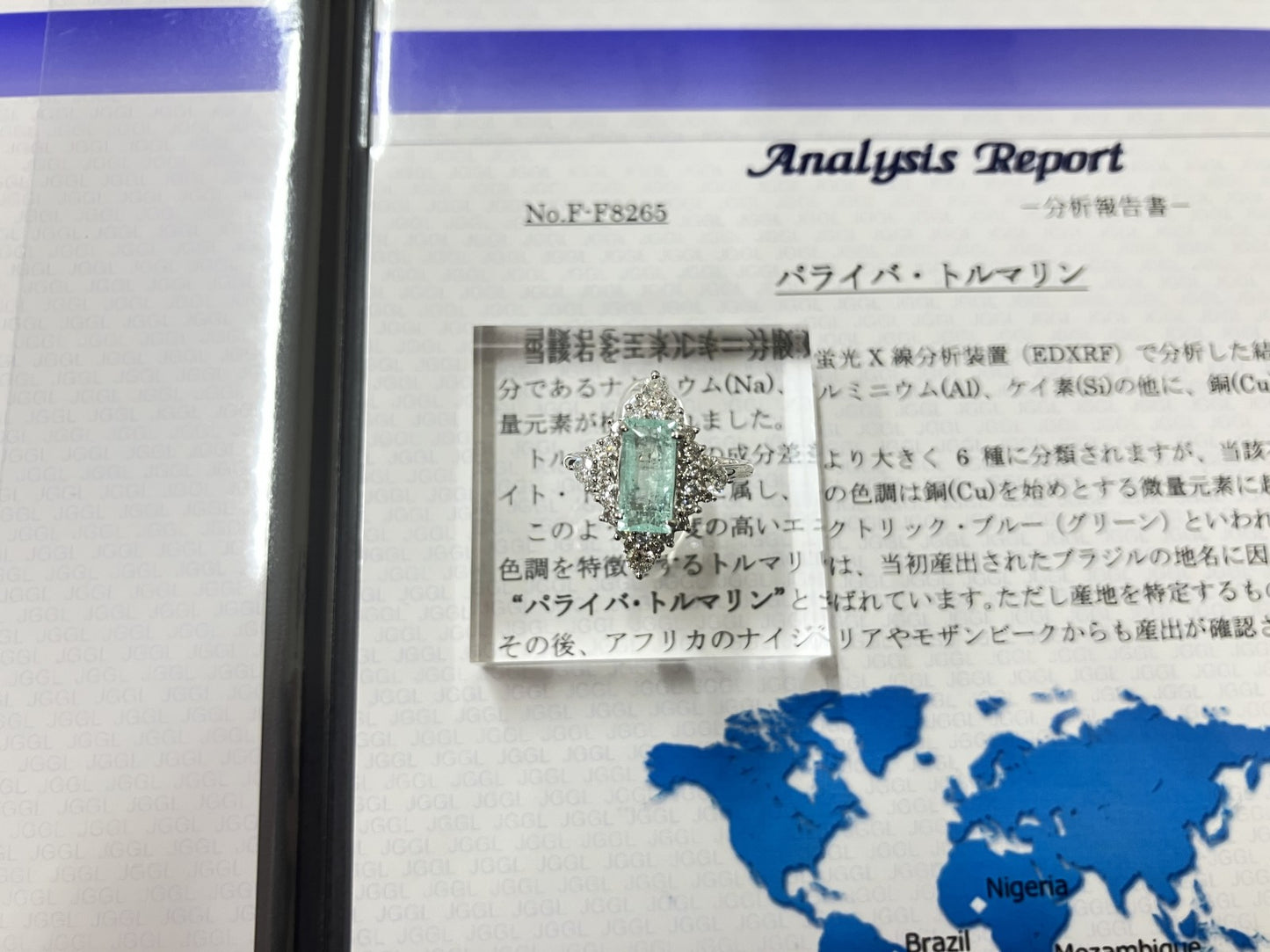 パライバトルマリン 1.394ct 日独宝石研究所鑑別書 D0.7ct PT900 5.7g 指輪 （JP10号） サイズ直し承ります。 2269S