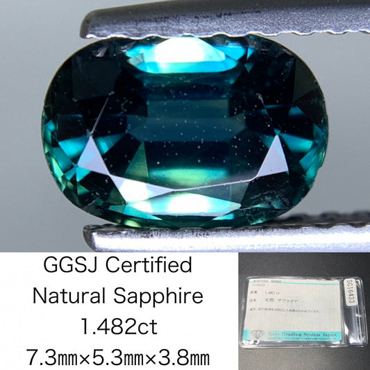 サファイア 天然 1.482ct 宝石ソーティング付き 7.3㎜×5.3㎜×3.8㎜ ルース（ 裸石 ） 2060Y