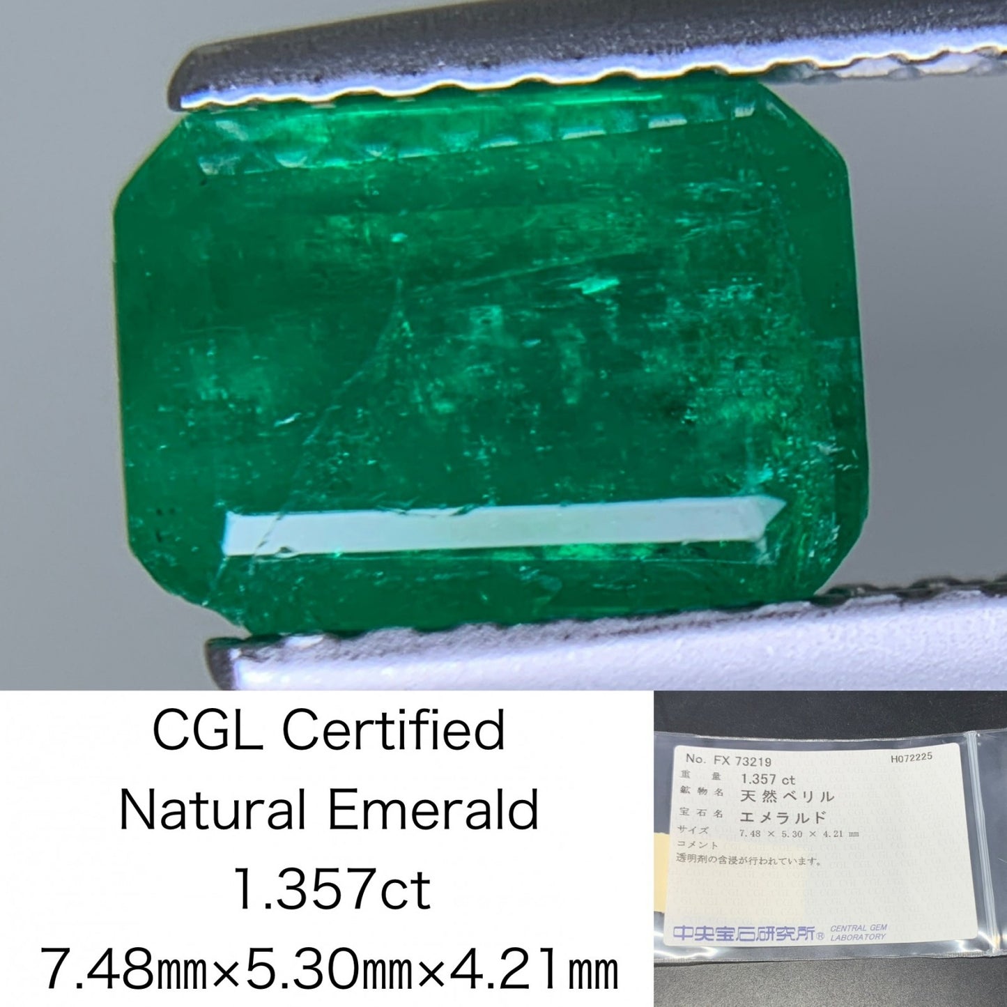 エメラルド 天然  1.357ct  中央宝石ソーティング付き  7.48㎜×5.30㎜×4.21㎜  ルース（ 裸石 ） 6053Y