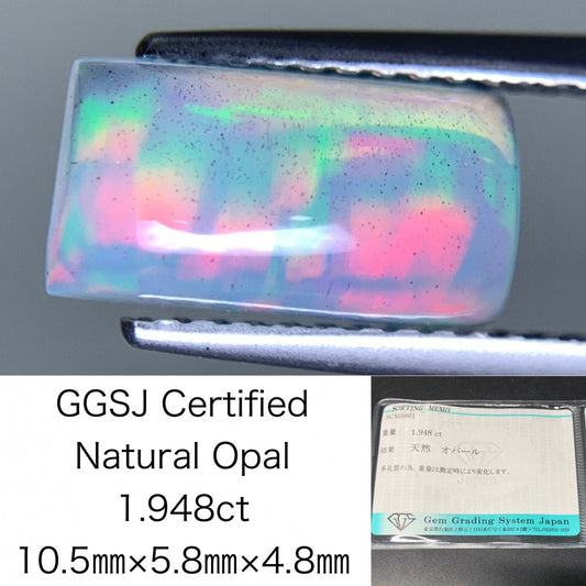 オパール 天然  1.948ct  宝石ソーティング付き  10.5㎜×5.8㎜×4.8㎜  ラッピング無料  ルース（ 裸石 ）  5138Y