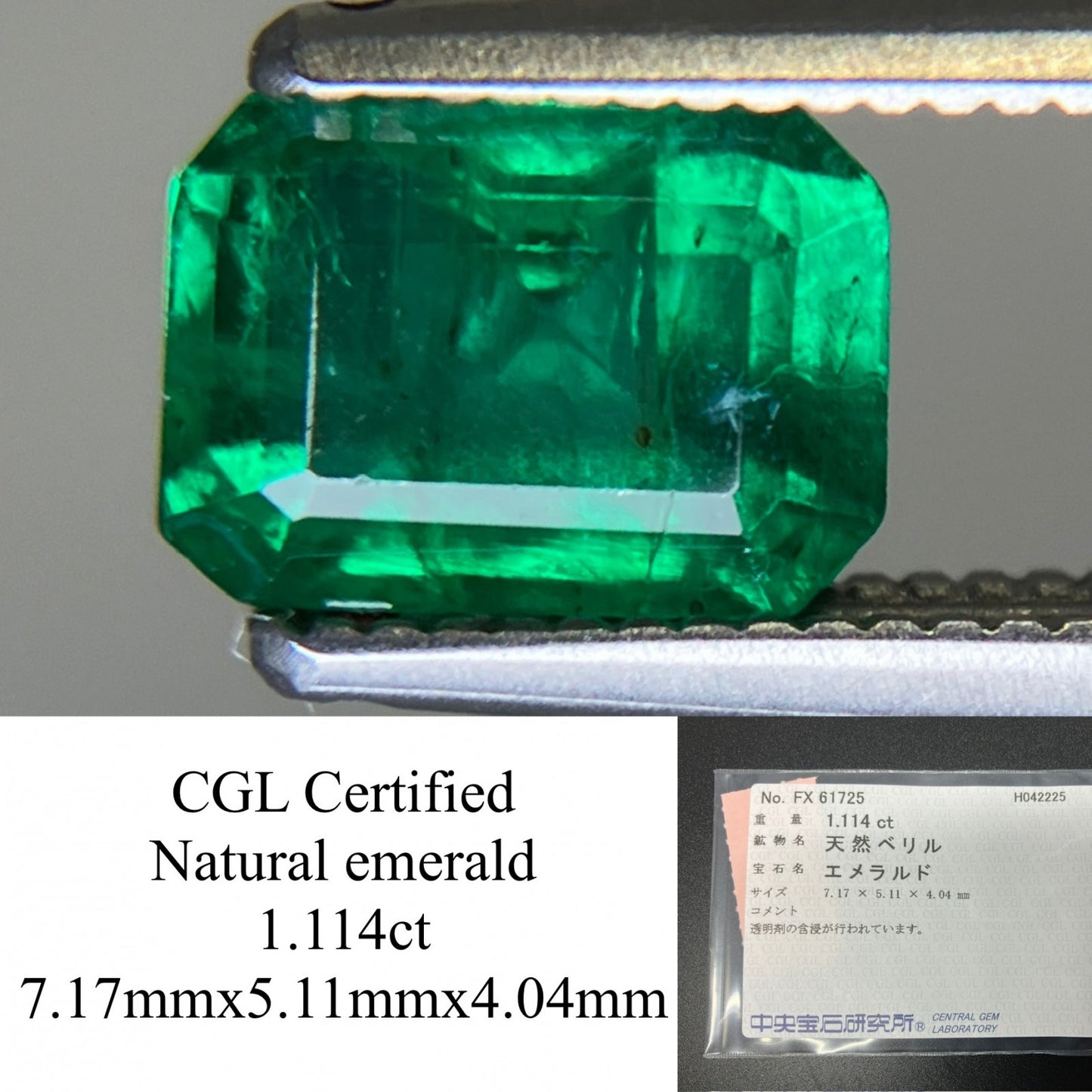 エメラルド 1.114ct  中央宝石ソーティング付き  7.17㎜×5.11㎜×4.04㎜  天然 ルース（ 裸石 ） 4785YY
