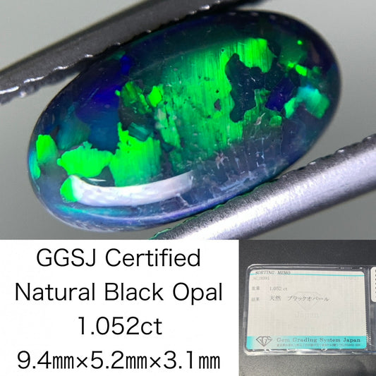 ブラックオパール 1.052ct 宝石ソーティング付き  9.4㎜×5.2㎜×3.1㎜  ルース（ 裸石 ） 3066Y