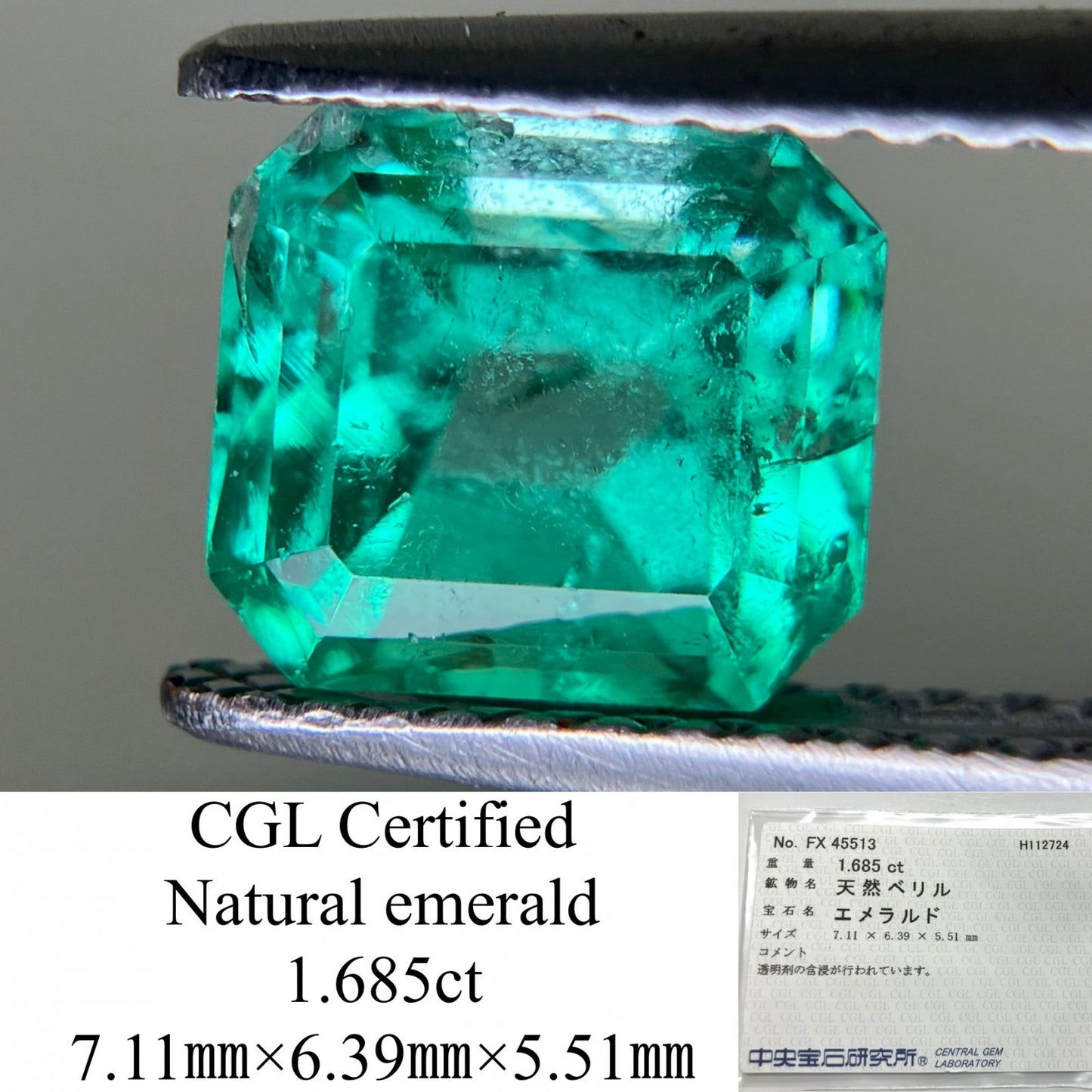 エメラルド  1.685ct  中央宝石ソーティング付き  7.11㎜×6.39㎜×5.51㎜  ルース（ 裸石 ） 3275YY