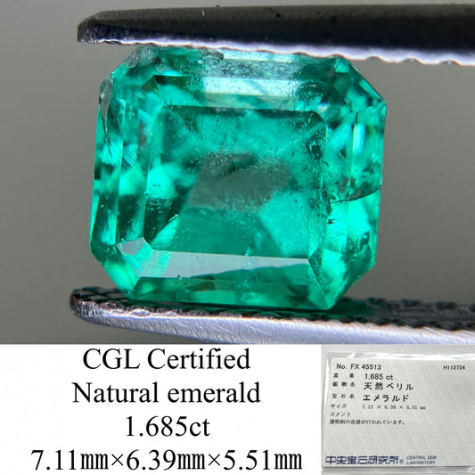 エメラルド  1.685ct  中央宝石ソーティング付き  7.11㎜×6.39㎜×5.51㎜  ルース（ 裸石 ） 3275YY