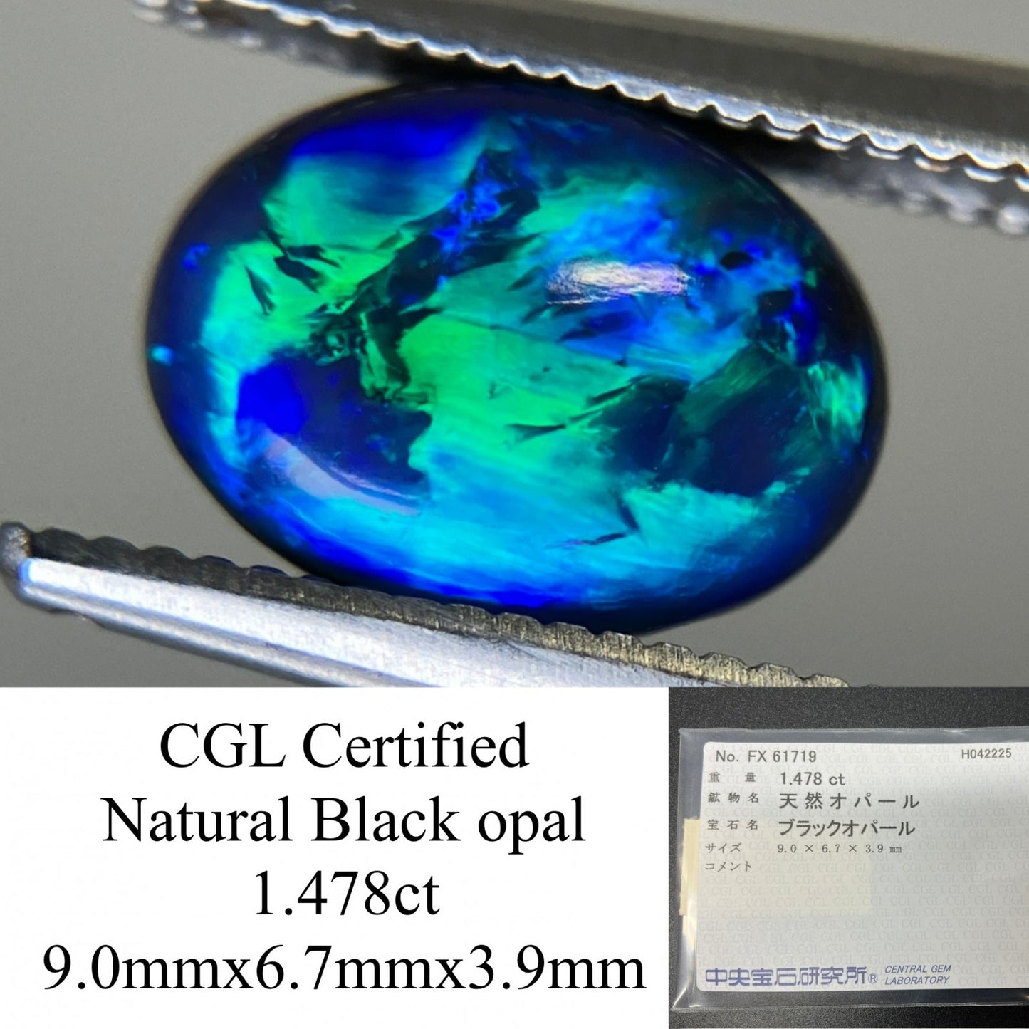ブラックオパール 1.478ct  中央宝石ソーティング付き  9.0㎜×6.7㎜×3.9㎜  天然 ルース（ 裸石 ） 4730YY