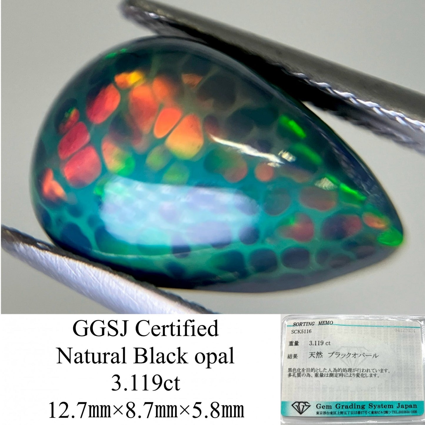 ハニカムブラックオパール（黒色化） 3.119ct 宝石ソーティング付き  12.7㎜×8.7㎜×5.8㎜  ルース（ 裸石 ） 3412YY