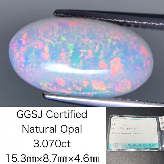 オパール 3.070ct  宝石ソーティング付き  15.3㎜×8.7㎜×4.6㎜  天然 ルース（ 裸石 ） 4291Y