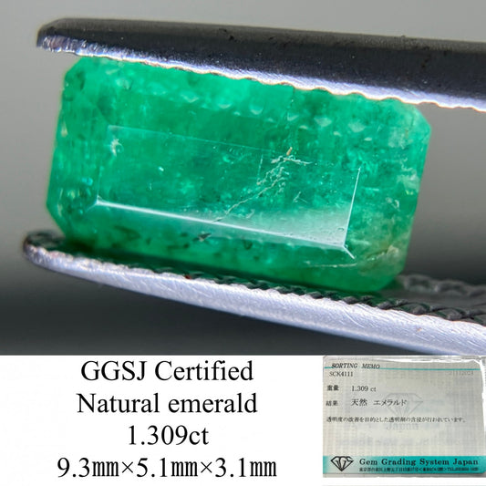 エメラルド  1.309ct  宝石ソーティング付き  9.3㎜×5.1㎜×3.1㎜  ルース（ 裸石 ） 3272YY