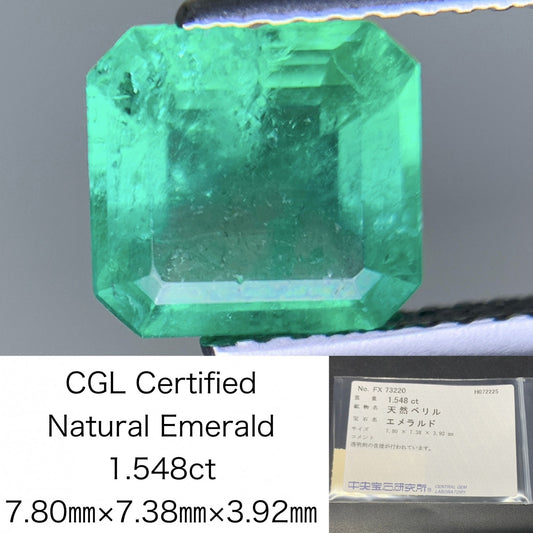 エメラルド 天然  1.548ct  中央宝石ソーティング付き  7.80㎜×7.38㎜×3.92㎜  ルース（ 裸石 ） 6052Y