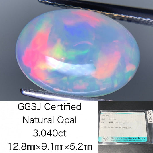 オパール 3.040ct  宝石ソーティング付き  12.8㎜×9.1㎜×5.2㎜  天然 ルース（ 裸石 ） 4440Y