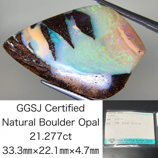ボルダーオパール 21.277ct 宝石ソーティング付き  33.3㎜×22.1㎜×4.7㎜  ルース（ 裸石 ） 3082Y