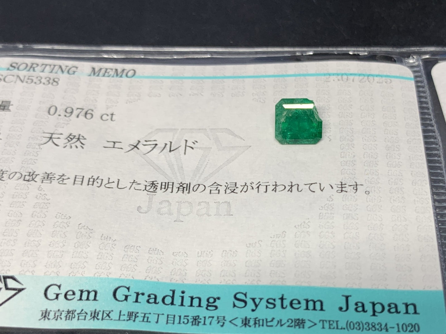 エメラルド 天然  0.976ct  宝石ソーティング付き  6.2㎜×5.9㎜×3.9㎜ ルース（ 裸石 ）  6146Y
