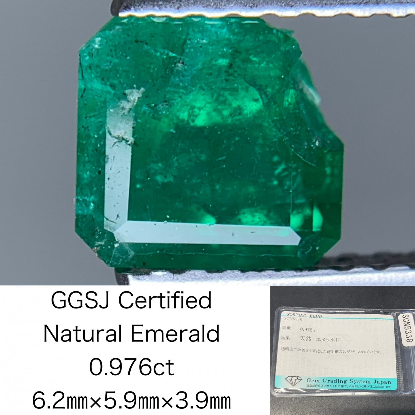 エメラルド 天然  0.976ct  宝石ソーティング付き  6.2㎜×5.9㎜×3.9㎜ ルース（ 裸石 ）  6146Y