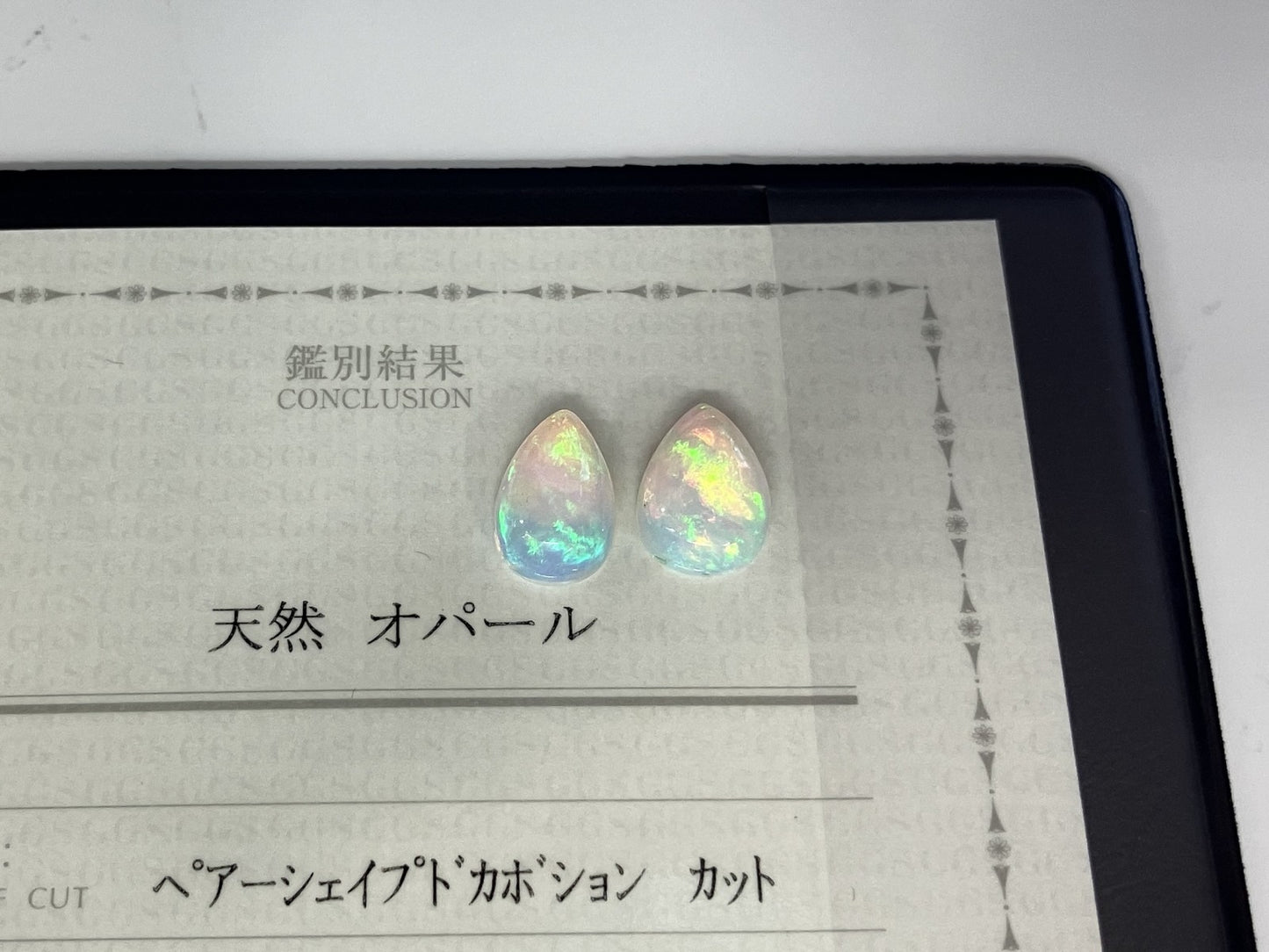 オパール （ペアセット） 1.987ct / 2.496ct 宝石ソーティング付き 12.0㎜×8.7㎜×4.6㎜ / 12.1㎜×7.9㎜×5.0㎜ ルース（ 裸石 ） 3331S