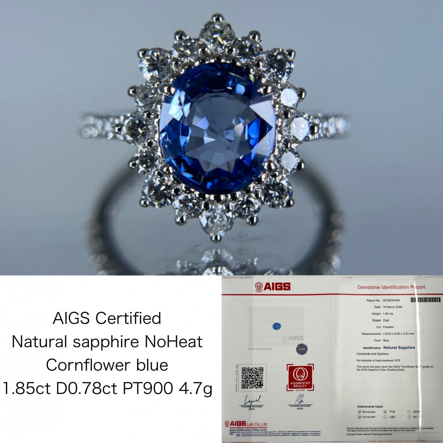 サファイア 1.85ct 非加熱 NoHeat コンフラワーブルー Cornflower blue AIGS鑑別書 D0.78ct PT900 4.7g 指輪 8178K