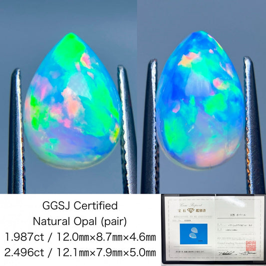 オパール （ペアセット） 1.987ct / 2.496ct 宝石ソーティング付き 12.0㎜×8.7㎜×4.6㎜ / 12.1㎜×7.9㎜×5.0㎜ ルース（ 裸石 ） 3331S