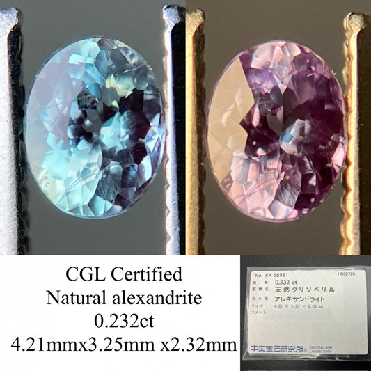 アレキサンドライト 0.232ct  中央宝石ソーティング付き  4.21㎜×3.25㎜×2.32㎜  天然 ルース（ 裸石 ） 4622YY