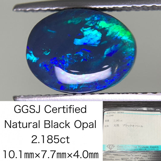 ブラックオパール 2.185ct 宝石ソーティング付き  10.1㎜×7.7㎜×4.0㎜  ルース（ 裸石 ） 2588Y