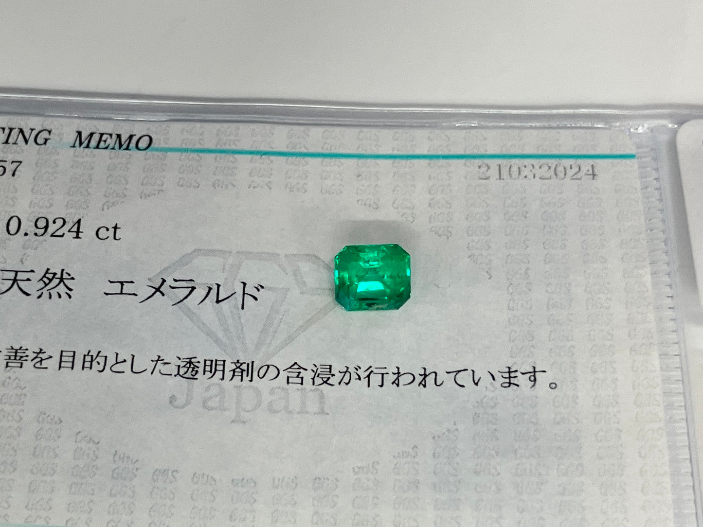 エメラルド 0.924ct 宝石ソーティング付き 5.8㎜×5.4㎜×4.3㎜ ルース（ 裸石 ） 1439S