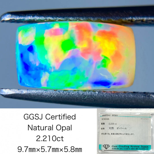 オパール 2.210ct 宝石ソーティング付き 9.7㎜×5.7㎜×5.8㎜ ルース（ 裸石 ） 3340S