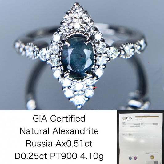 アレキサンドライト 0.51ct ロシア産 Russia GIA鑑別書 D0.25ct PT900 4.10g 指輪 (JP13号) サイズ直し承ります。 5965Y