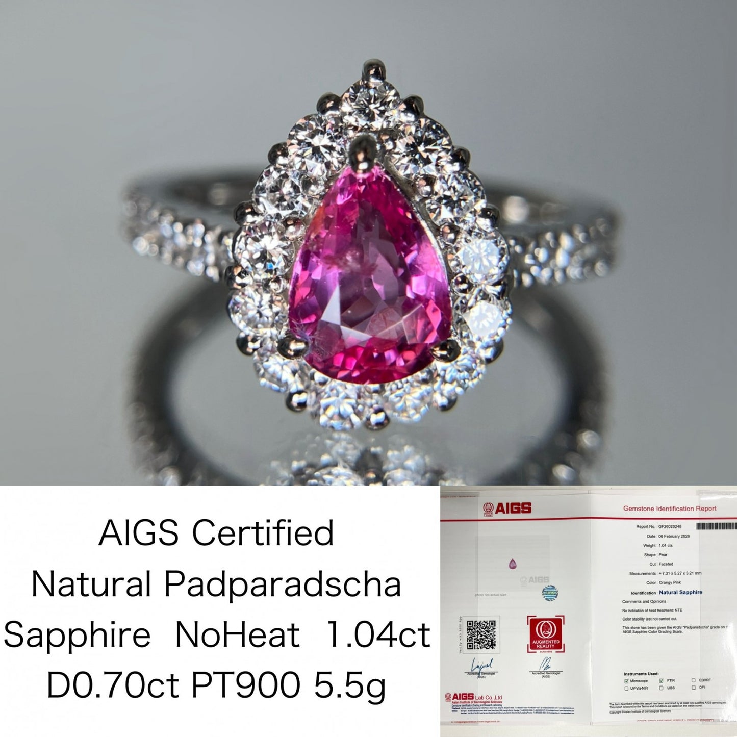 パパラチャサファイア 1.04ct 非加熱 NoHeat AIGS鑑別書 D0.70ct PT900 5.5g 指輪 （JP9号） サイズ直し無料 8583S