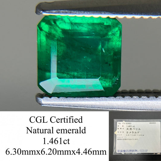 エメラルド 1.461ct  中央宝石ソーティング付き  6.30㎜×6.20㎜×4.46㎜  天然 ルース（ 裸石 ） 4743YY