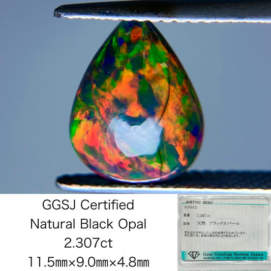 ブラックオパール （黒色化） 2.307ct 宝石ソーティング付き 11.5㎜×9.0㎜×4.8㎜ ルース（ 裸石 ） 3409S