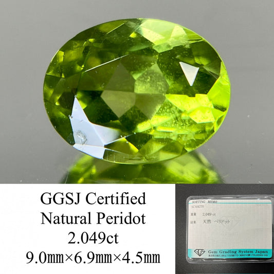ペリドット 2.049ct  宝石ソーティング付き  9.0㎜×6.9㎜×4.5㎜  天然 ルース（ 裸石 ） 4954YY