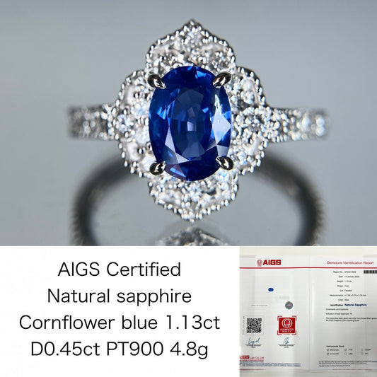 サファイア 1.13ct コンフラワーブルー 　Cornflower blue AIGS鑑別書 D0.45ct PT900 4.8g 指輪 （JP10号） サイズ直し無料 7325S