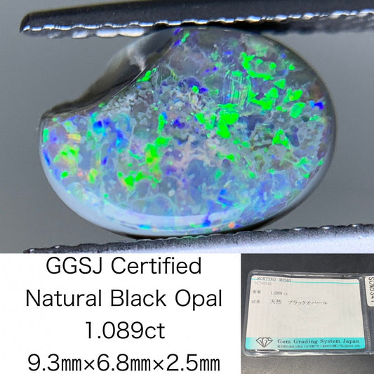 ブラックオパール 天然  1.089ct  宝石ソーティング付き  9.3㎜×6.8㎜×2.5㎜ ルース（ 裸石 ）  6156Y