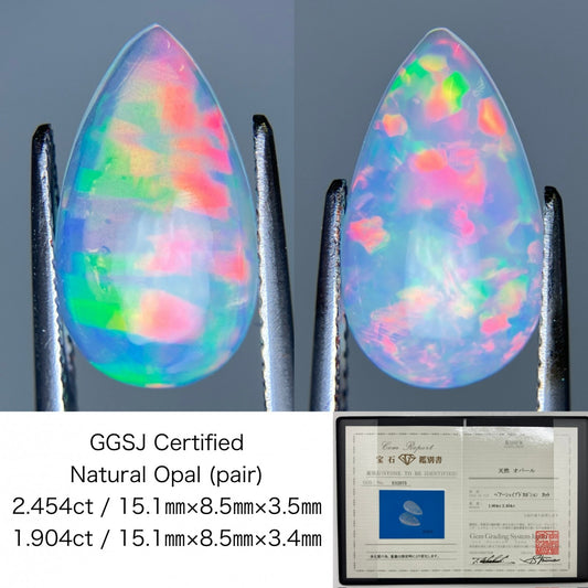 オパール （ペアセット） 2.454ct / 1.904ct 宝石鑑別書付き 15.1㎜×8.5㎜×3.5㎜ / 15.1㎜×8.5㎜×3.4㎜ ルース（ 裸石 ） 3382S