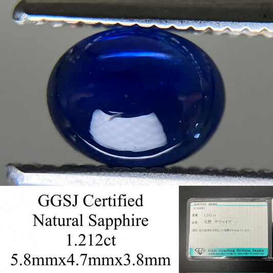 サファイア 1.212ct  宝石ソーティング付き  5.8㎜×4.7㎜×3.8㎜  天然 ルース（ 裸石 ） 4923YY