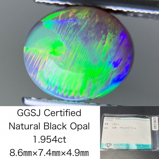 ブラックオパール 天然  1.954ct  宝石ソーティング付き  8.6㎜×7.4㎜×4.9㎜ ルース（ 裸石 ）  6116Y