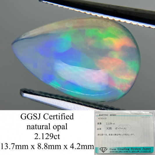 オパール 2.129ct 宝石ソーティング付き 13.7㎜×8.8㎜×4.2㎜ ルース（ 裸石 ） 3334YY